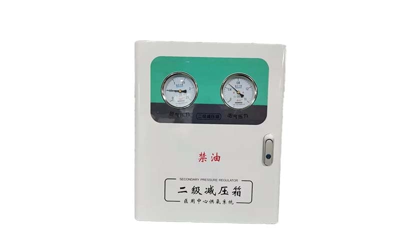 来宾中心供氧二级稳压箱